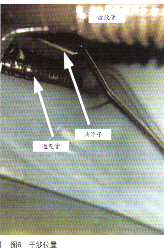 奧迪A7燃油表停在一半位置無法下降 奧迪A7燃油表停在一半位置無法下降