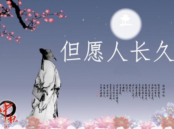 蘇軾本人讀yi音？再談《但願人長久》“低綺戶”中“綺”字讀音