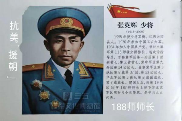 抗美援朝中的上甘嶺、長津湖、鐵源阻擊戰改寫了歷史為什麼呢？