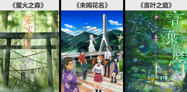 適合心情不好時觀看的11部日漫作品,總有一部能治癒你的心情 適合心情不好時觀看的11部日漫作品,總有一部能治癒你的心情