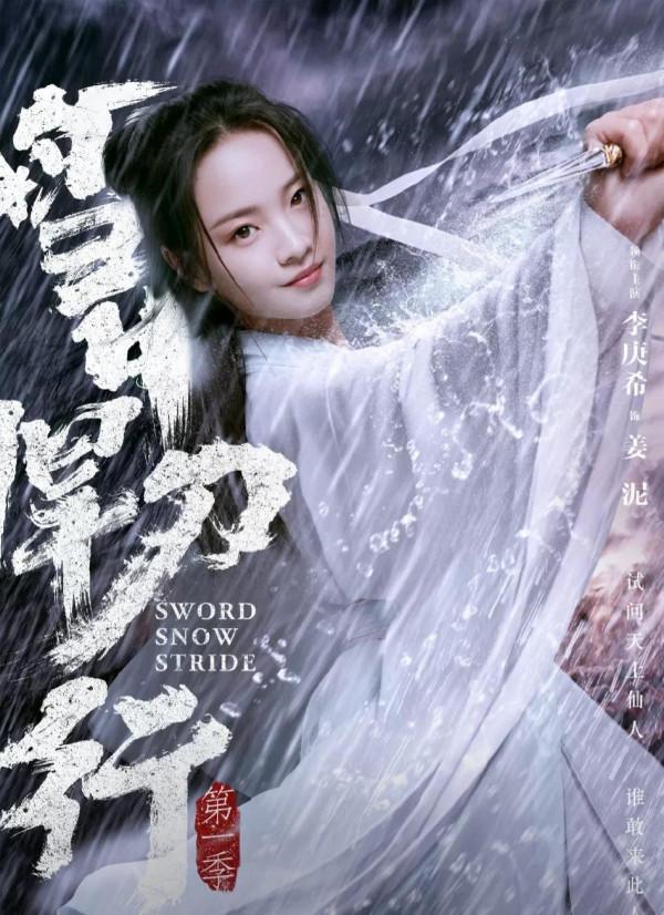 最新諜戰劇《對手》12月16日登陸八套，《雪中悍刀行》同日播出