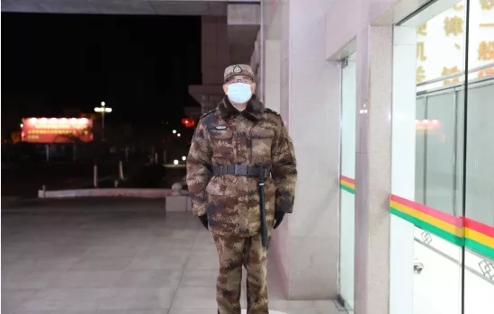除夕，將軍站崗