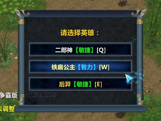 虐人為樂的防守圖它又回來了 需要讓寵物上陣時那一定非常嚴重