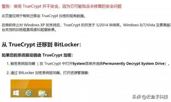 推薦3個免費開源的加密軟體,知乎高贊 推薦3個免費開源的加密軟體,知乎高贊