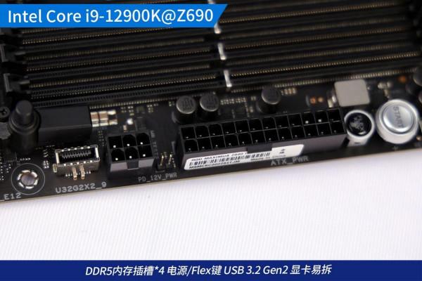 能效比驚人 12 代英特爾酷睿 i9-12900K 評測速報