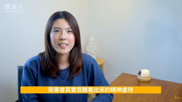 李靚蕾批王力宏gaslighting！理科太太解析這類人「操縱情感手法」：很會扭曲