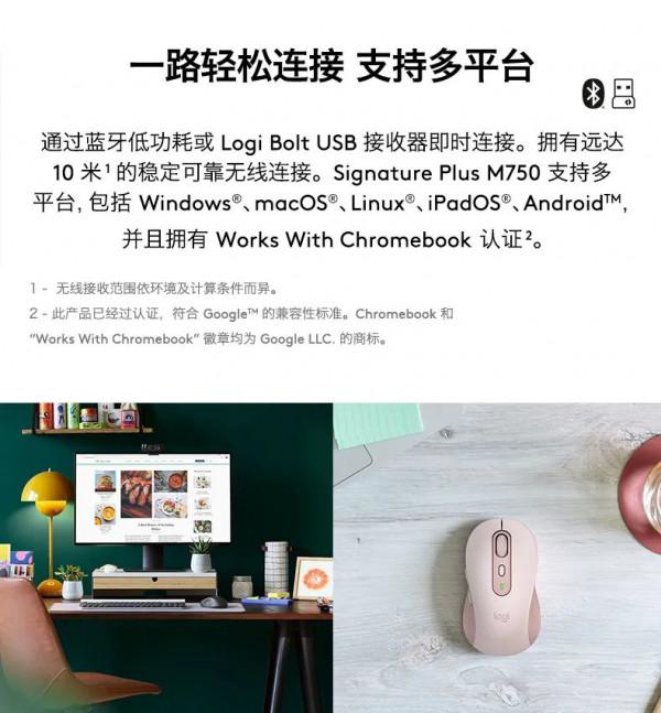 羅技釋出 Signature M650、Plus M750 系列無線滑鼠:兩種尺寸 羅技釋出 Signature M650、Plus M750 系列無線滑鼠:兩種尺寸