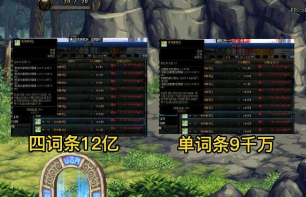 DNF：雙至尊和技攻辟邪玉真的很重要嗎？所謂的細節只是噱頭？