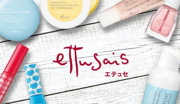 日本品牌「IPSA」、「SOU・SOU」該怎麼念?正確的念法應該是這樣 日本品牌「IPSA」、「SOU・SOU」該怎麼念?正確的念法應該是這樣