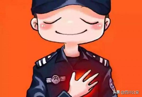 【祝福祖國 守護平安】【我在崗位上】多圖帶你瞭解,國慶期間,警察到底在忙啥子? 【祝福祖國 守護平安】【我在崗位上】多圖帶你瞭解,國慶期間,警察到底在忙啥子?