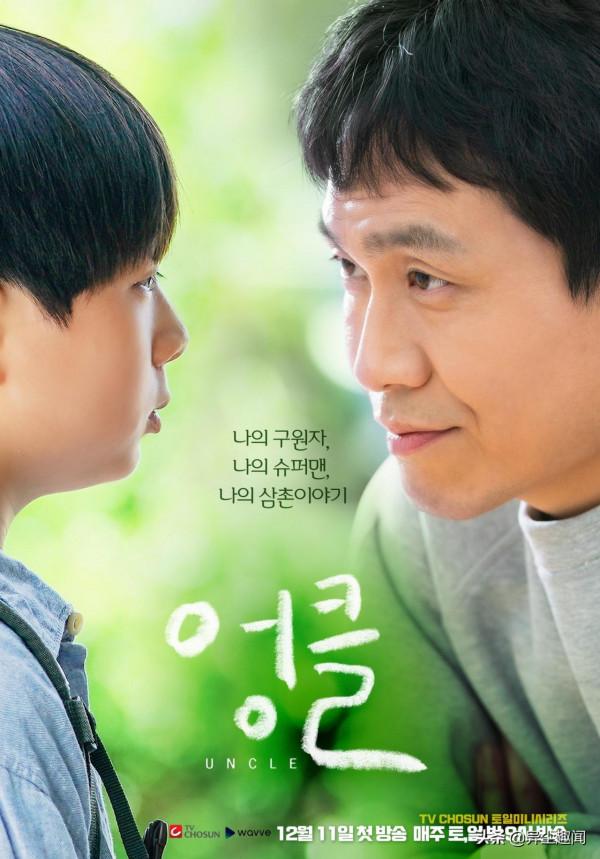 2021年12月即將開播的韓劇清單TOP 8！李棟旭、孔劉輪番上陣