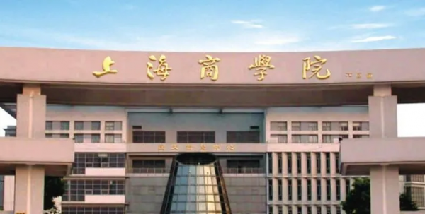 成績一般,想去上海讀大學,這些院校可以看看 成績一般,想去上海讀大學,這些院校可以看看