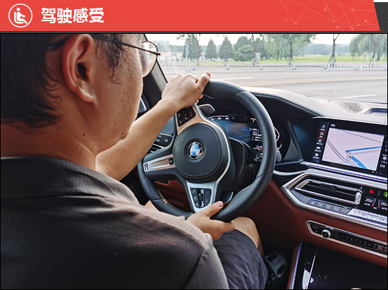 2021款寶馬X5新車商品性評價