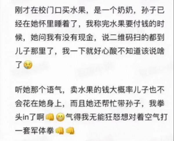 從今天起，上街請帶點現金吧…