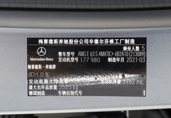 【汽車冷知識】你所買到的進口賓士都是德國產的麼？真相讓人驚訝