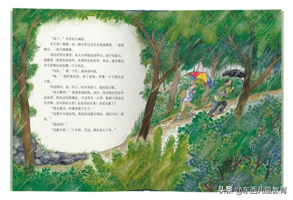 怎麼教出一個愛思考的娃?我的秘訣是常陪讀這種書,你也快來試 怎麼教出一個愛思考的娃?我的秘訣是常陪讀這種書,你也快來試