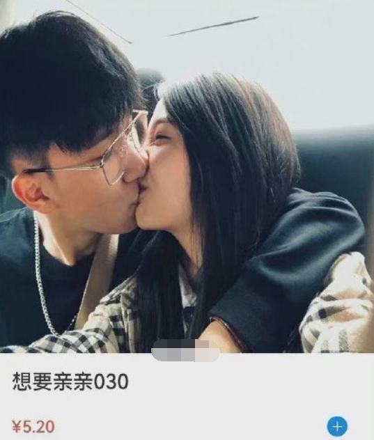 SNH48郭爽自曝戀情,粉絲後援會解散,絲芭傳媒釋出處罰公告 SNH48郭爽自曝戀情,粉絲後援會解散,絲芭傳媒釋出處罰公告