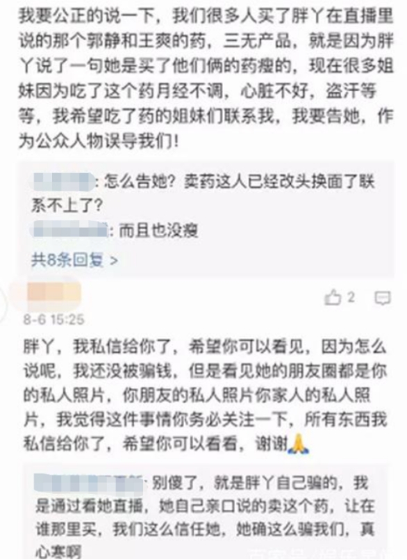 楊樹林:妻子入獄不離不棄,獨自帶女兒苦等愛妻 楊樹林:妻子入獄不離不棄,獨自帶女兒苦等愛妻