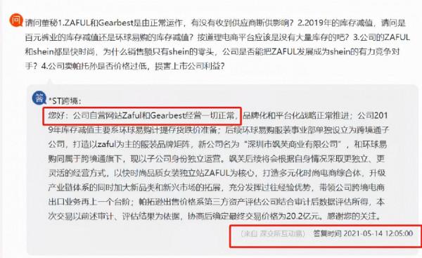 又一次突襲,大批產品永久下架!5000萬用戶3C獨立站關閉 又一次突襲,大批產品永久下架!5000萬用戶3C獨立站關閉
