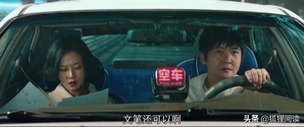 沒錢，還想有所作為丨《對手》李唐：連個換牙的錢都沒有我容易嗎