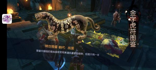 2021好玩的角色扮演遊戲