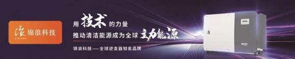 178名能源央企、光伏名企高管變動一覽 178名能源央企、光伏名企高管變動一覽