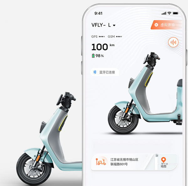 雅迪電動車VFLY L100 MAX,續航100公里,智慧AI不用鑰匙就能開 雅迪電動車VFLY L100 MAX,續航100公里,智慧AI不用鑰匙就能開