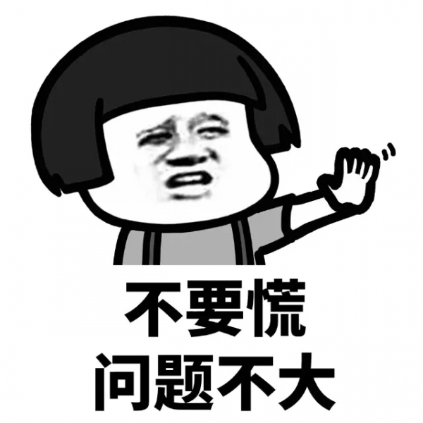 網際網路保險,要大變天了 網際網路保險,要大變天了