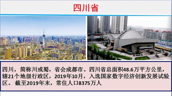 2021年中國糧食現狀報告，致敬袁老，為祖國加油