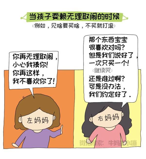 “懂教育”和“不懂教育”的媽媽差別有多大？太真實了