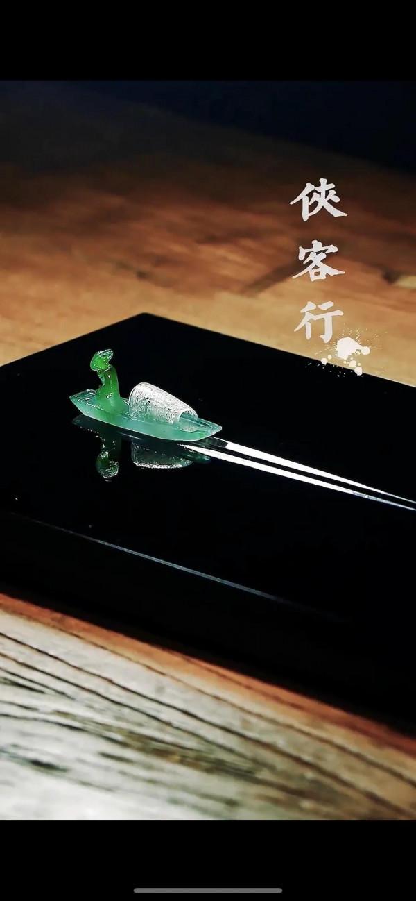 翡翠定製(俠客行) 翡翠定製(俠客行)