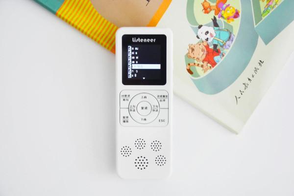 復讀機怎麼選？傳統傾聽者與智慧AI超記牛對比測試