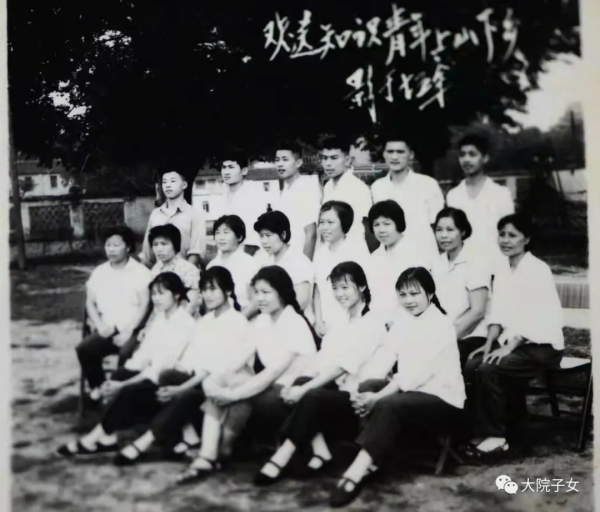 裴景遜 ▏“部隊大院子女”知青往事之一