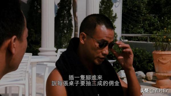 《古惑仔之人在江湖》中大佬B和靚坤是如何反目成仇的