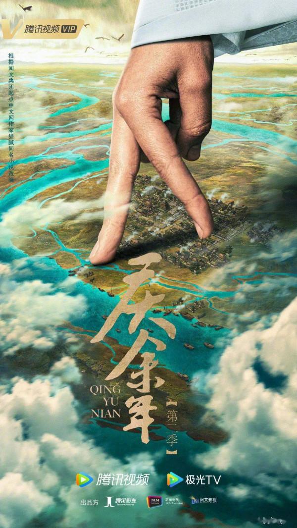 2022年待播出的六部古裝大劇 2022年待播出的六部古裝大劇