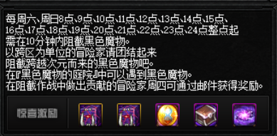 DNF2022搬磚圖選擇