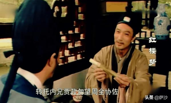 林黛玉的出身真的比薛寶釵要好嗎？林黛玉比薛不知道高到哪裡去了