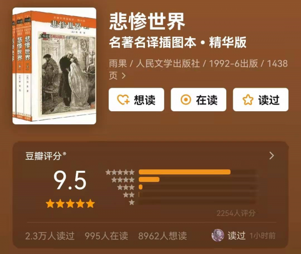 豆瓣評分9.5分以上的20本國外文學作品，每一部都震撼靈魂