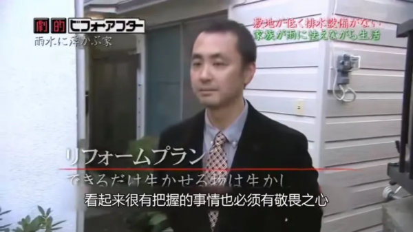 這節目看了十年,我還是買不起房 這節目看了十年,我還是買不起房