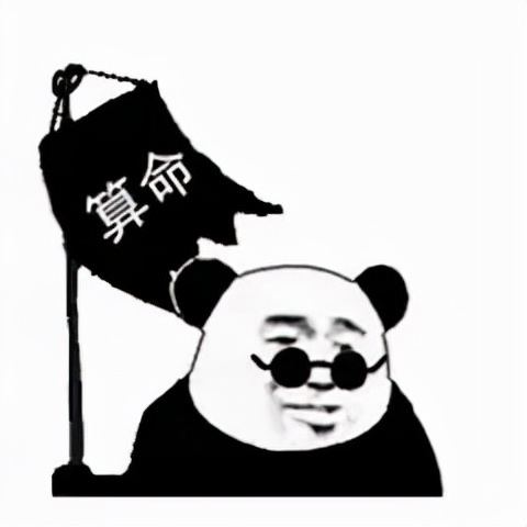 那些年被誤解的專業 那些年被誤解的專業