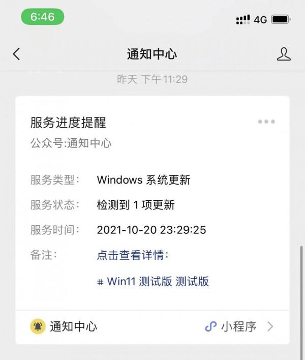 Windows 11 終於支援 Android 子系統：如何開啟？