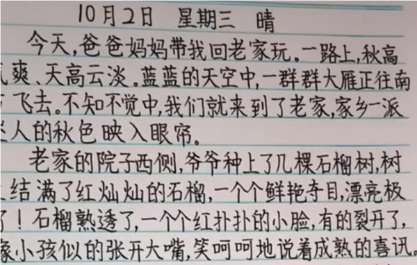 高中生自創“刺蝟字型”,一筆一劃好像針扎,網友:容嬤嬤附體了 高中生自創“刺蝟字型”,一筆一劃好像針扎,網友:容嬤嬤附體了
