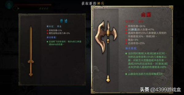 獨立遊戲《暖雪》Steam爆紅，這個春節你喜&plus;1了嗎？