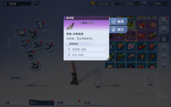 幻塔艾達咖啡館活動開啟，可獲1000墨晶與5金核，神秘食材是什麼