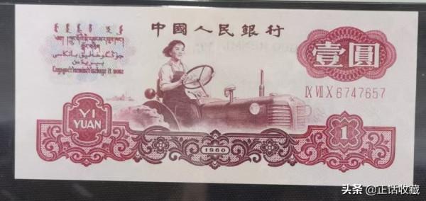 人民幣補號有哪些？有什麼作用？