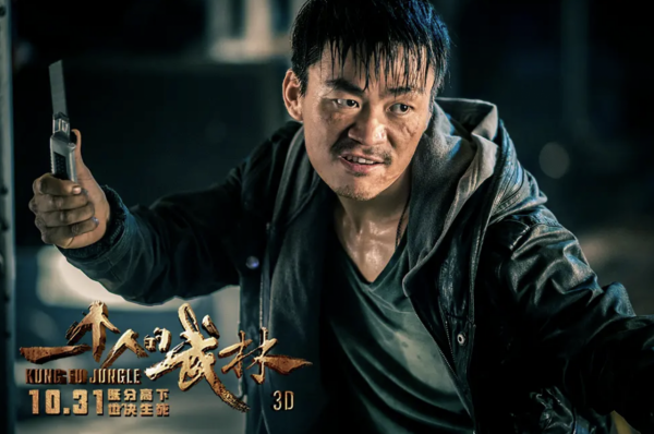 7年後再看《一個人的武林》,我終於明白了封於修輸給了誰? 7年後再看《一個人的武林》,我終於明白了封於修輸給了誰?
