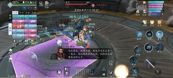 少俠，快來護住你的寶！心劍戰境S4普通難度龍王通關詳解