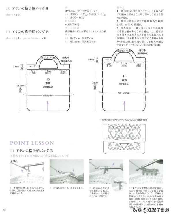 近20款北歐風提花包，正好與即將到來的聖誕節應景