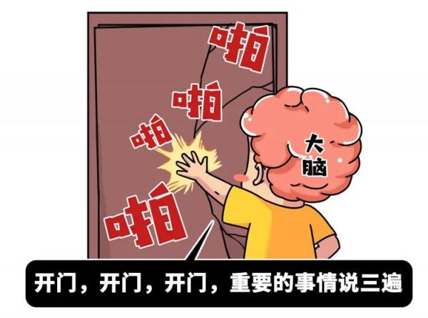 人類經常遇到這種現象,是不是預示著腦子出了毛病? 人類經常遇到這種現象,是不是預示著腦子出了毛病?