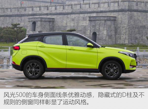 外觀小改/動力升級 2022款風光500實拍解析 外觀小改/動力升級 2022款風光500實拍解析